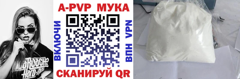 Цена Бугульма Cocaine  APVP  ГАШ  Меф мяу мяу 