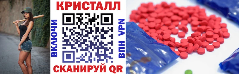 цена   Бугульма  мега ссылки  АМФ Розовый 