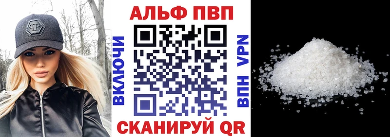 APVP мука  Бугульма 