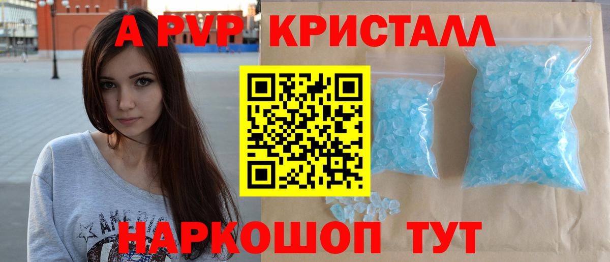 Alfa_PVP СК Бугульма