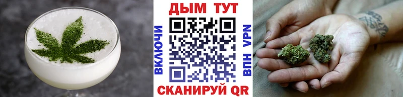 где купить наркотик Бугульма Еда ТГК конопля