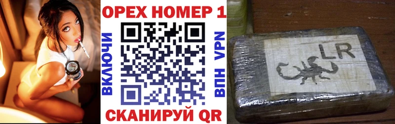 мега как зайти  Бугульма  Cocaine Эквадор 