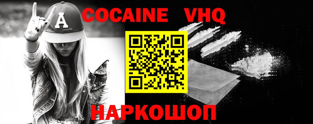 Бугульма  магазин  наркотиков  Вход с VPN  КОКАИН Перу  COCAIN Боливия 