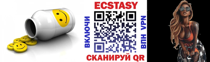 ЭКСТАЗИ MDMA  Бугульма 