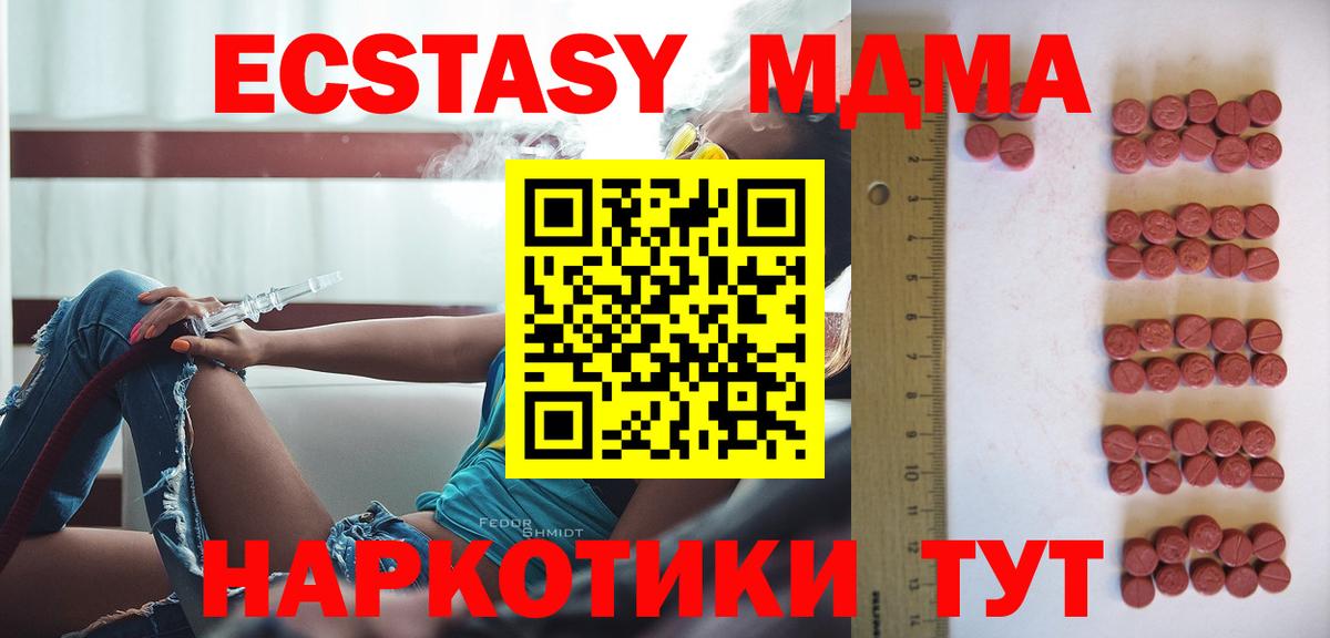 ЭКСТАЗИ Cube Бугульма