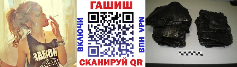 ОМГ ОМГ как войти  нарко площадка как зайти  Гашиш Ice-O-Lator  продажа наркотиков  Бугульма 