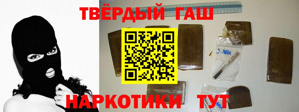 Гашиш Cannabis Бугульма