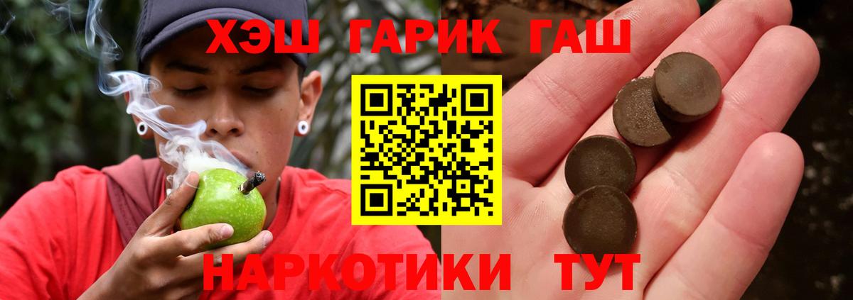 Бугульма  ГАШ  Вход с VPN  ГАШИШ ice o lator  Гашиш хэш 