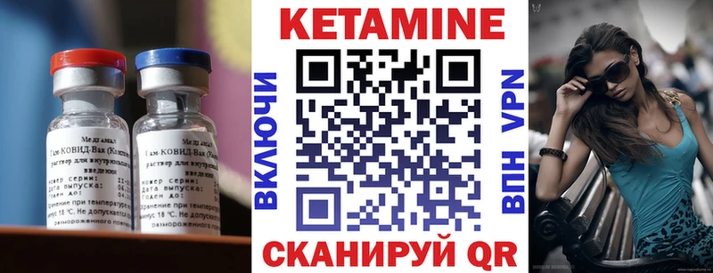 Кетамин VHQ  кракен вход  Бугульма 