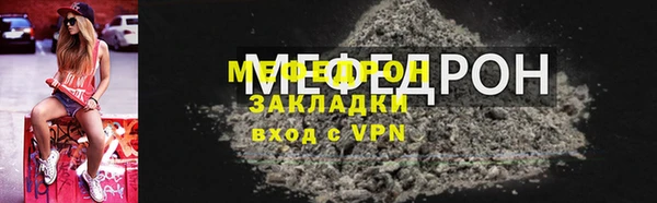 трава Богородицк