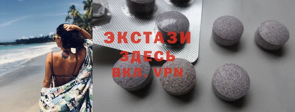 трава Богородицк