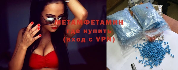 трава Богородицк