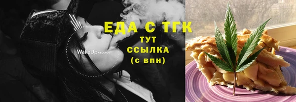 трава Богородицк