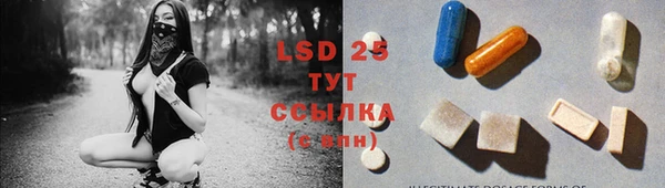трава Богородицк