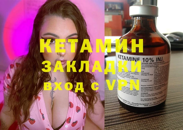 трава Богородицк