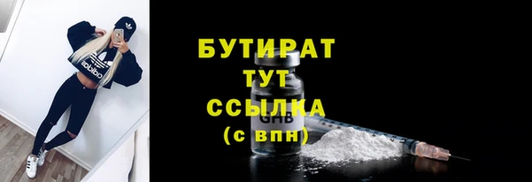трава Богородицк