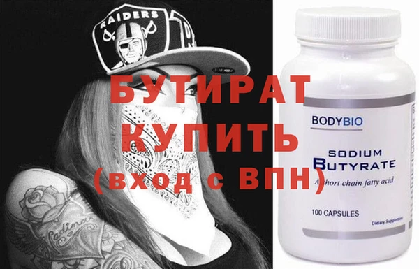 крисы Богданович