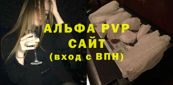 трава Богородицк