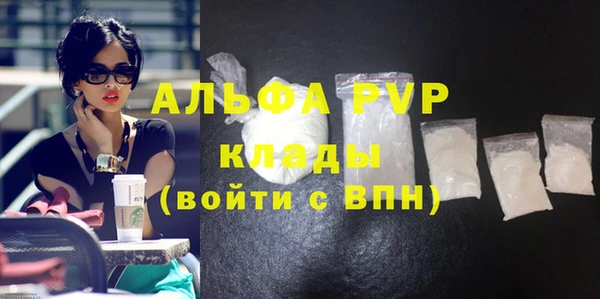 трава Богородицк