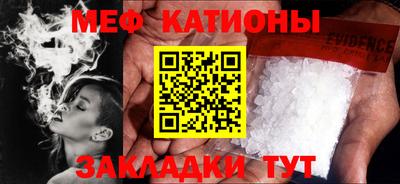 прущие крисы Можайск