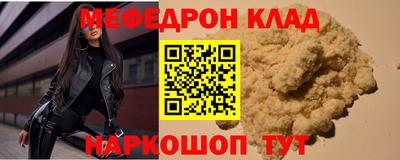 СК Наро-Фоминск
