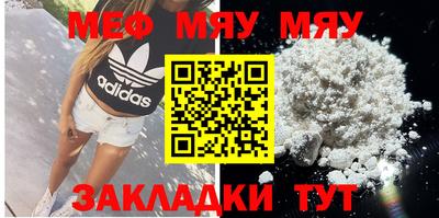 2c-b Нальчик