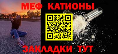 кокс Моздок