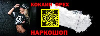 прущие крисы Можайск