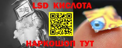 СК Наро-Фоминск