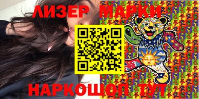2c-b Нальчик