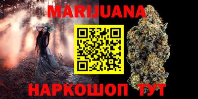 прущие крисы Можайск