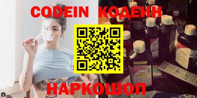 кокс Моздок