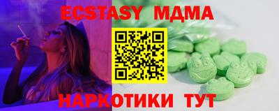 2c-b Нальчик