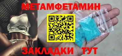 2c-b Нальчик