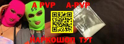 прущие крисы Можайск