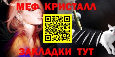 прущие крисы Можайск