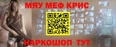 кокс Моздок