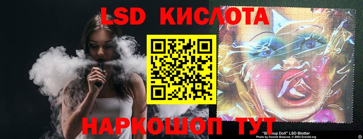 Лсд 25 экстази  LSD-25 экстази ecstasy  Вход с VPN  Лсд 25 экстази ecstasy  Бугульма 