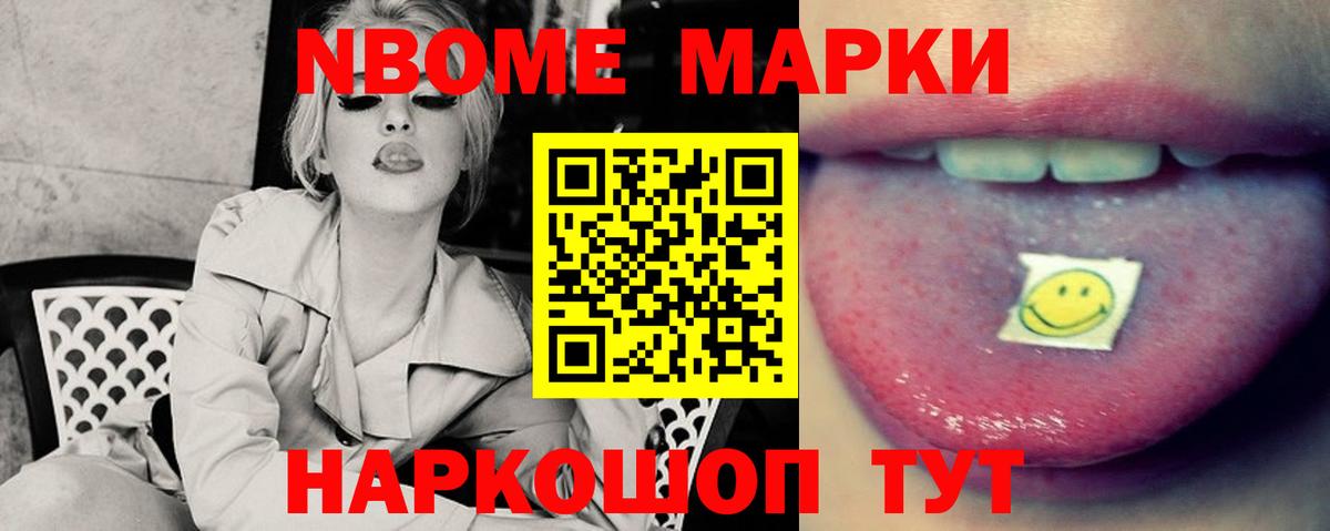 ЛСД экстази кислота Бугульма