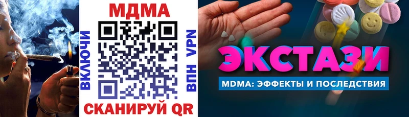 МДМА Molly  Бугульма 