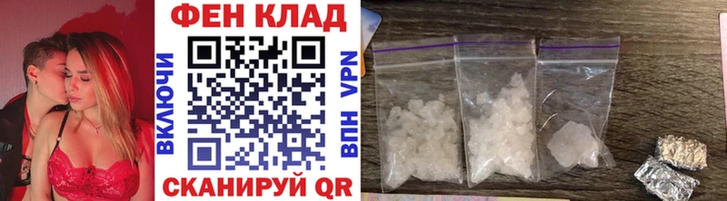 Первитин Декстрометамфетамин 99.9%  Бугульма 