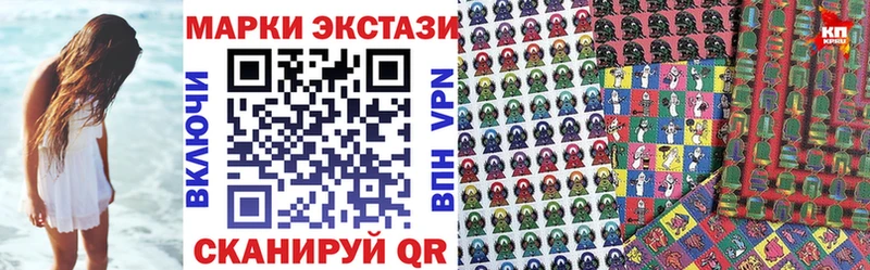 Марки 25I-NBOMe 1,5мг  маркетплейс какой сайт  Бугульма  купить  