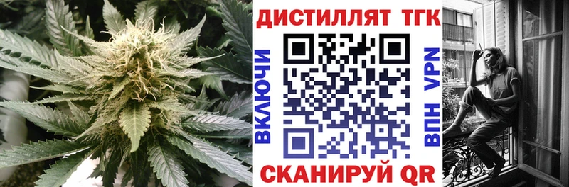 Дистиллят ТГК жижа  наркота  Бугульма 