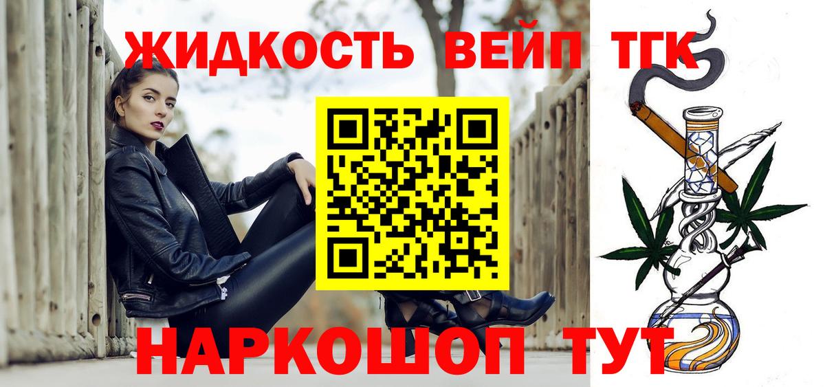 Дистиллят ТГК концентрат Бугульма
