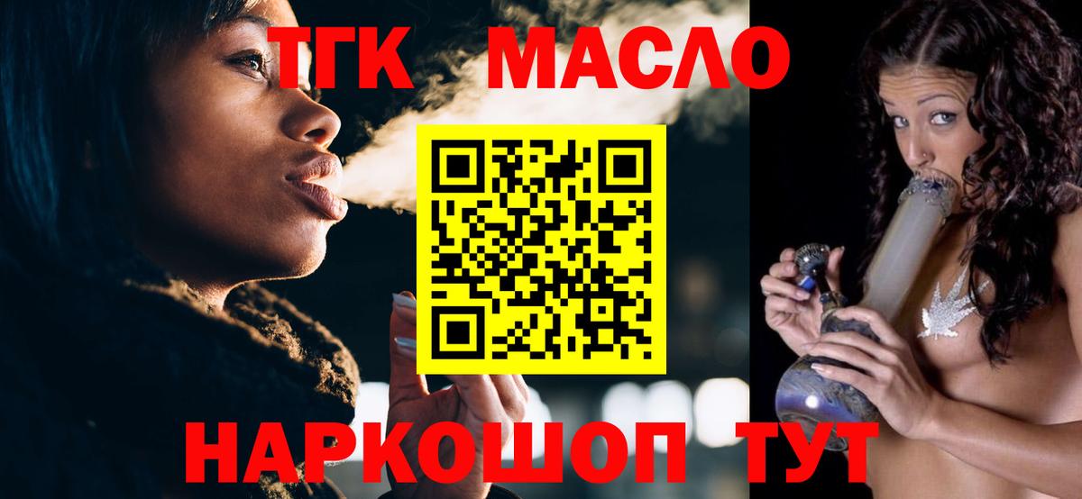 как найти закладки  ТГК Wax  ТГК вейп с тгк  Вход с VPN  Бугульма 