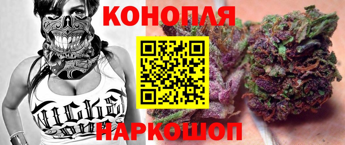 Марихуана конопля Бугульма