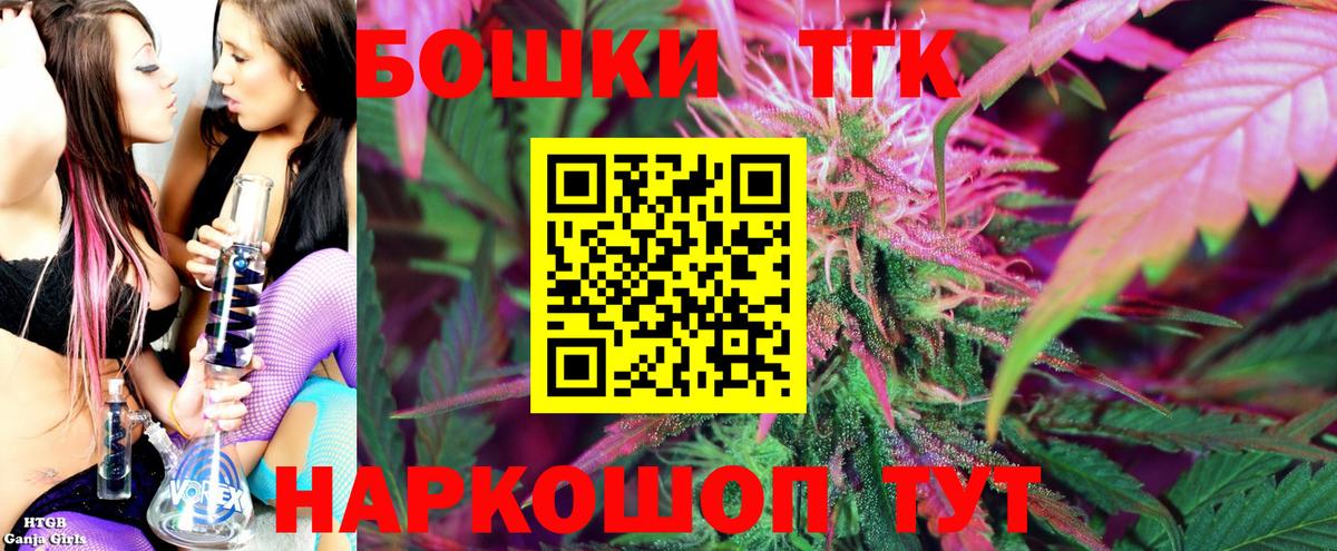 Бошки марихуана марихуана  МАРИХУАНА LSD WEED  МАРИХУАНА SATIVA & INDICA  Бугульма  Вход с VPN 